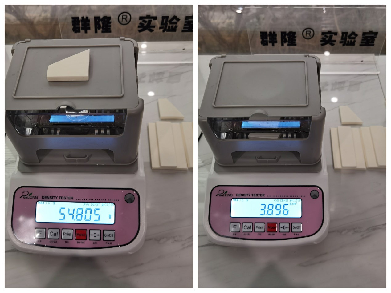 密度儀測(cè)量實(shí)操